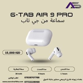 G-TAB AIR 9 PRO