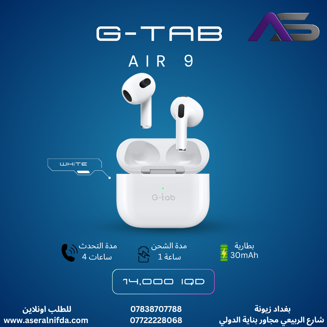 G-TAB AIR 9 image 1