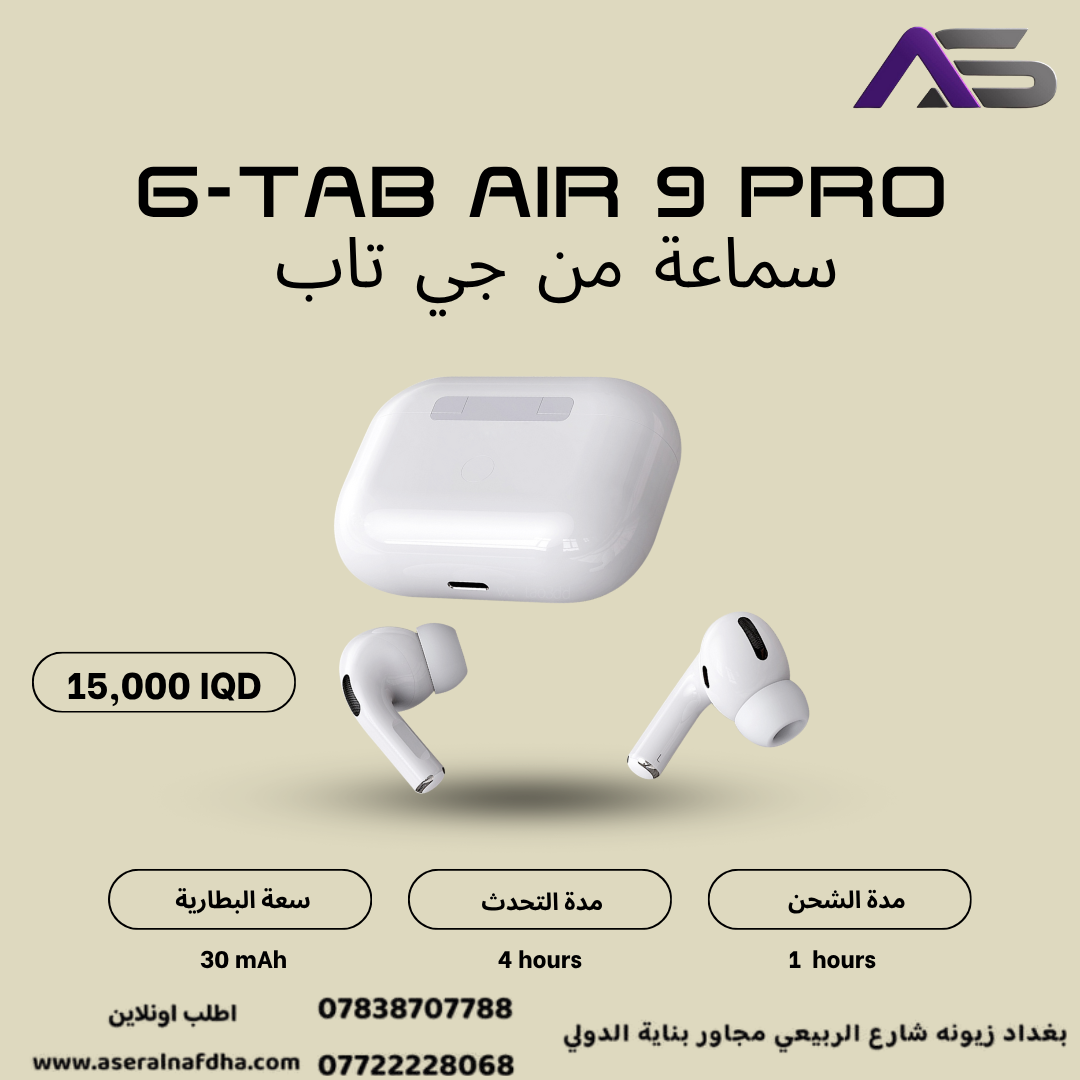 G-TAB AIR 9 PRO image 1