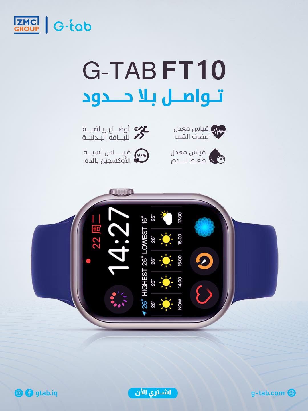 G--TAB SMART WATCH FT10 image 1